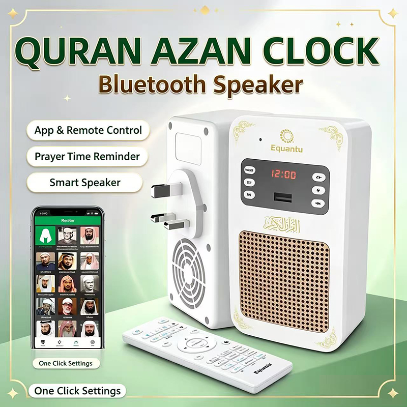 Audio Music Box - Night Light Quran Azan Clock Islam