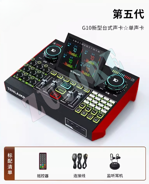 Audio Music Dj - USB Audio Interface Podcast Equipment Bundle