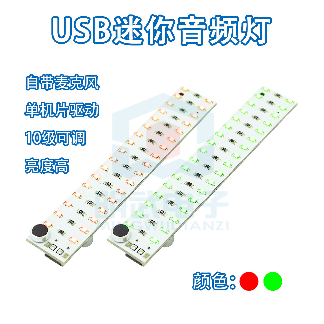 Audio Music Production - Voice-activated Audio Spectrum LED Light Circuit