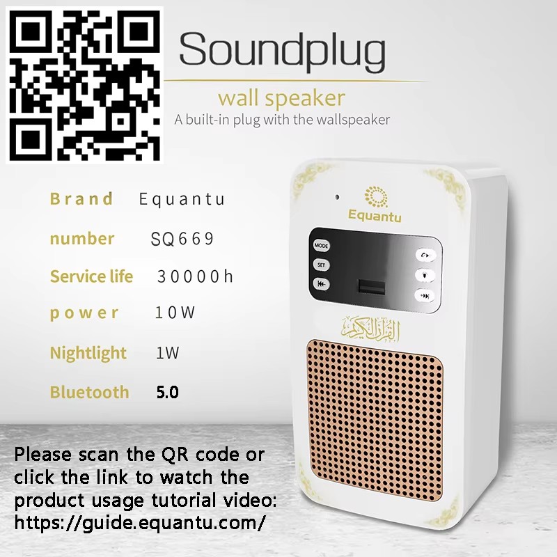 Night Light Quran Azan Clock I - Audio Music Box ulasan dan harga