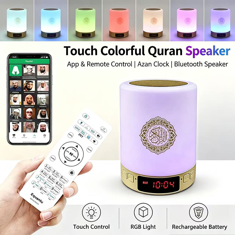 Night Light Muslim Arabic Kora - Audio Music Box ulasan dan harga