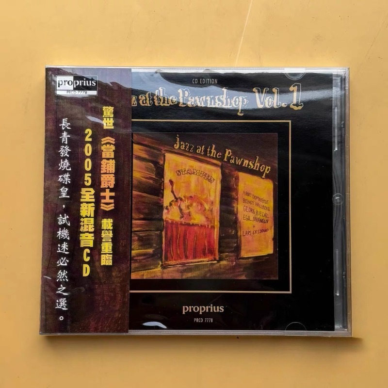 Jazz Music Pawnshop Popular En - Audio Music Box ulasan dan harga
