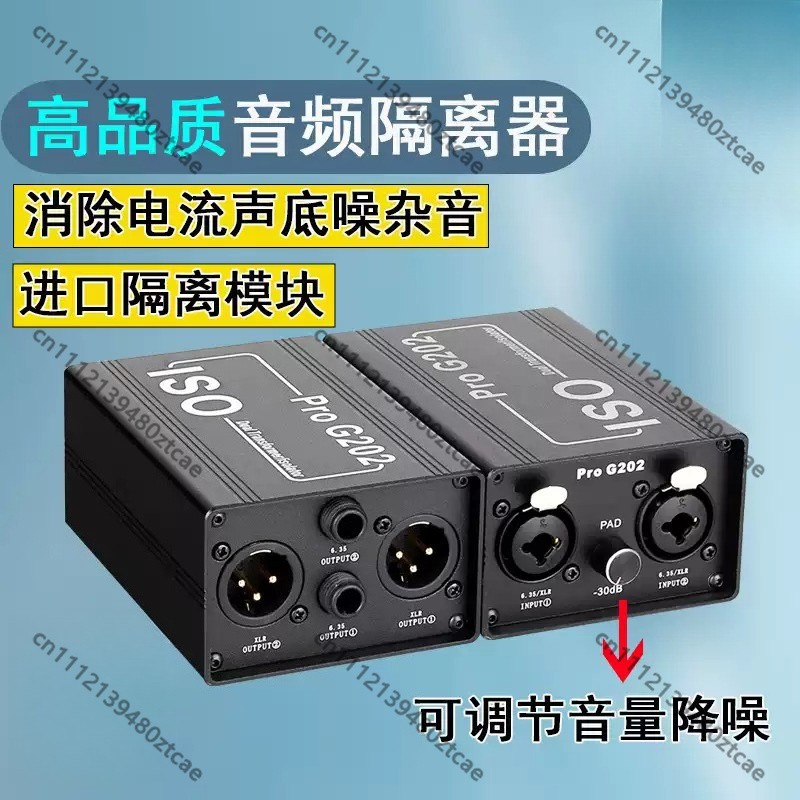 6.35mm Audio Noise Isolator An - Audio Music Remover ulasan dan harga